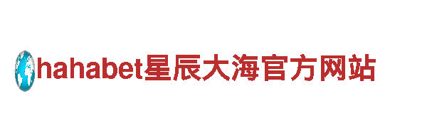 专注创新的亿百体育赞助游戏开发公司